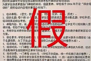 大巴黎错失扳平开会！法比安-鲁伊斯近距离头球偏出！